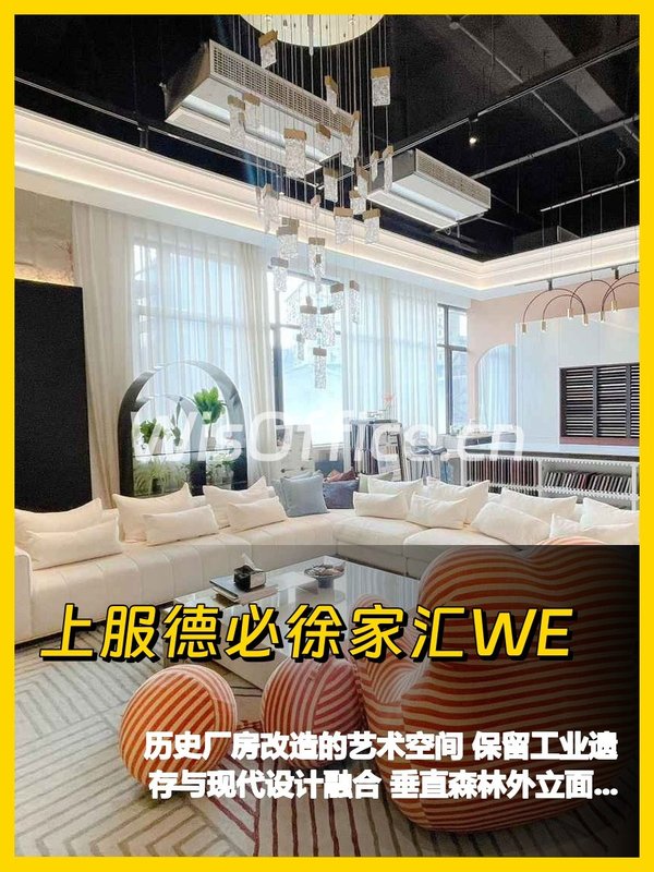 选写字楼只看地段？这篇让你推翻认知 - 首图