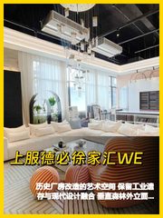 选写字楼只看地段？这篇让你推翻认知 - 缩略图 1