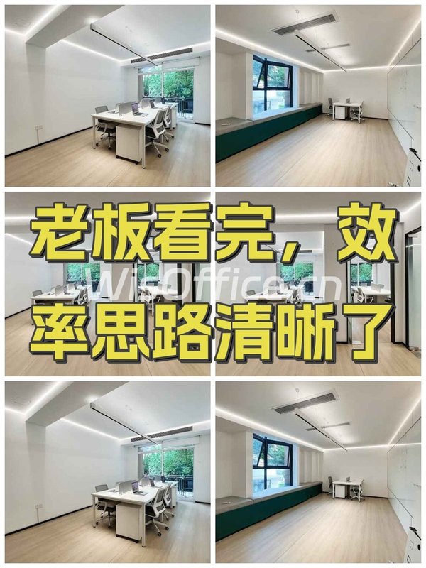 老板看完，效率思路清晰了 - 首图