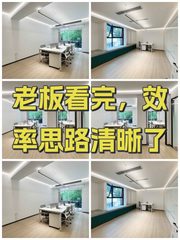 老板看完，效率思路清晰了 - 缩略图 1