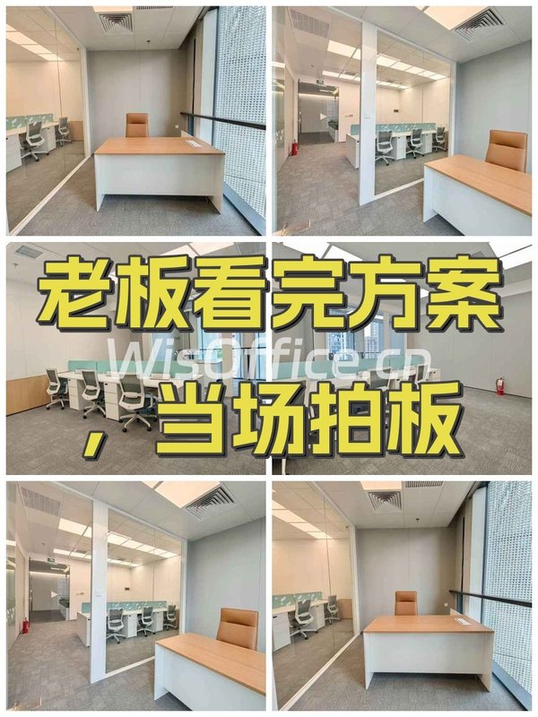 老板看完方案，当场拍板 - 首图