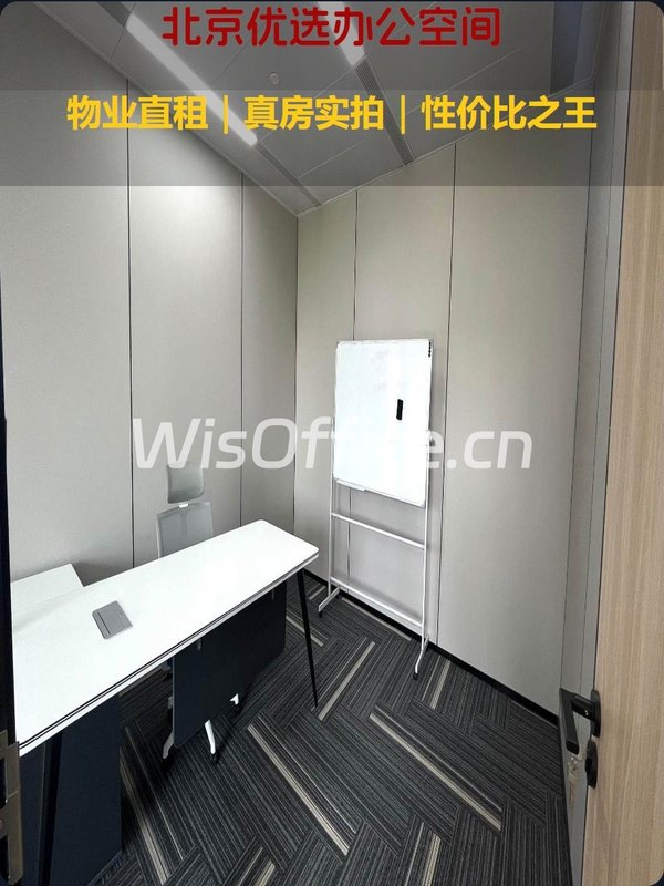 德必虹桥WE | 数字办公新体验？ - 首图