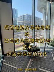 闵行申长路132平 独栋近地铁 双层空间 - 缩略图 1