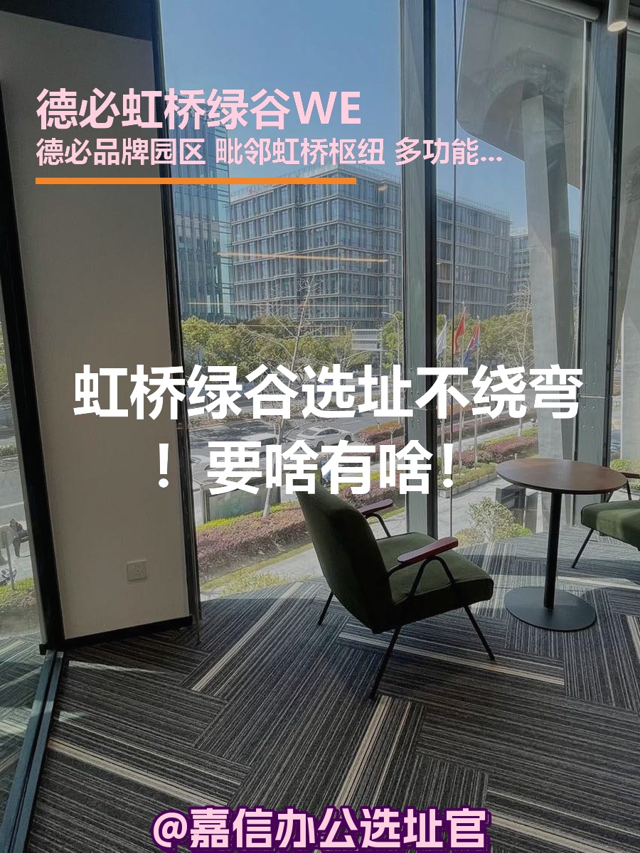 申长路518号 132㎡ 3层 高效办公