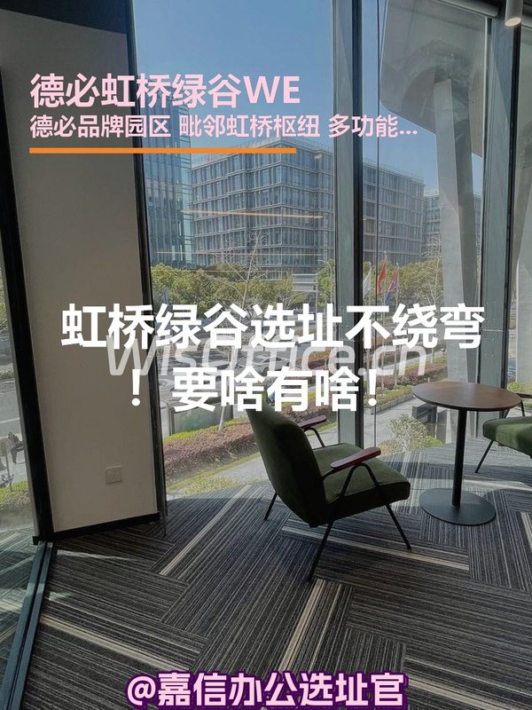 申长路518号 132㎡ 3层 高效办公 - 首图