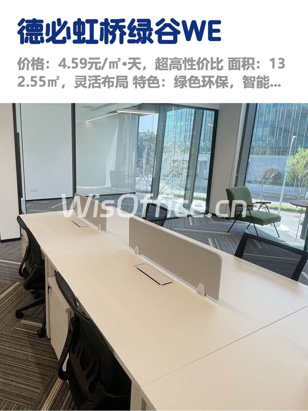 虹桥古韵雅居，高性价比写字楼，错过拍大腿！ - 首图