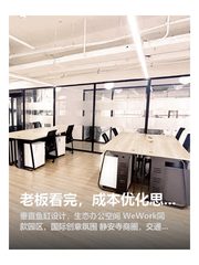 老板看完，成本优化思路全变了 - 缩略图 1