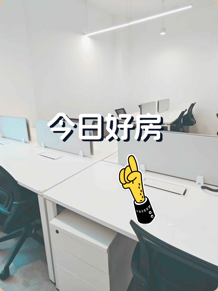 静安WE 71平创意空间适合做什么？