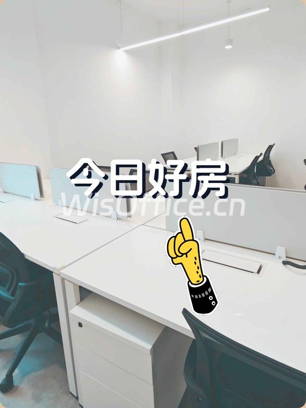 静安WE 71平创意空间适合做什么？ - 首图