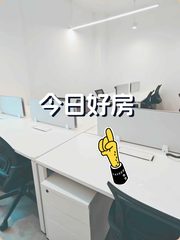 静安WE 71平创意空间适合做什么？ - 缩略图 1