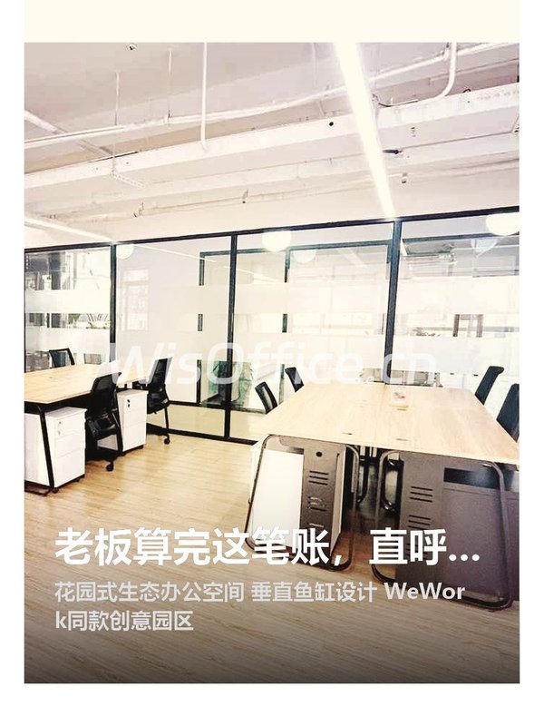 老板算完这笔账，直呼意外 - 首图