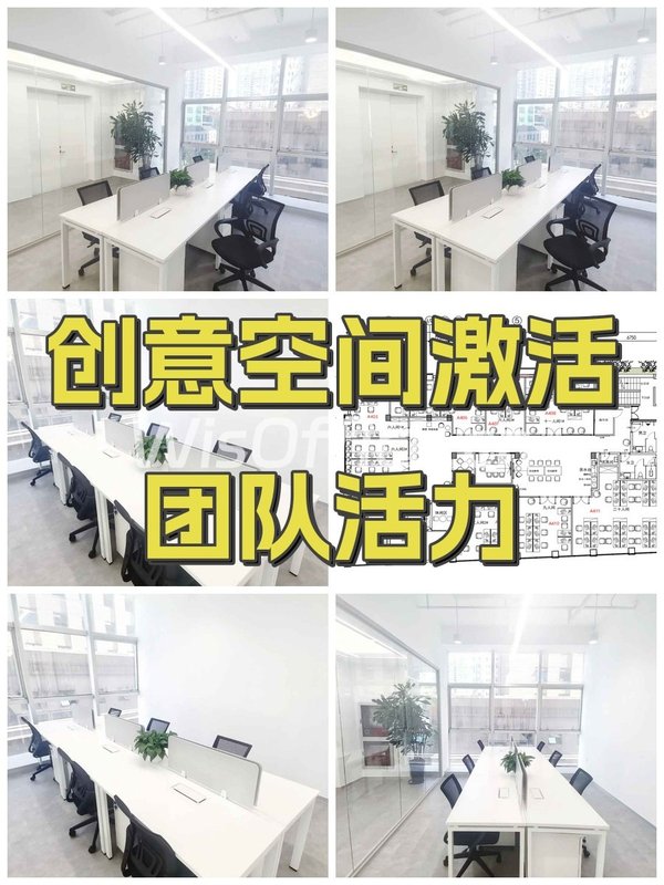 创意空间激活团队活力 - 首图