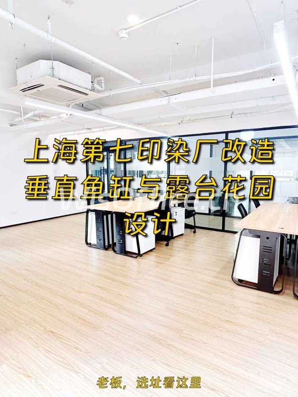 真房｜德必静安WE |71平｜5.9元｜创意空间 - 首图