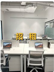 如何在扩张期选对办公空间？ - 缩略图 1