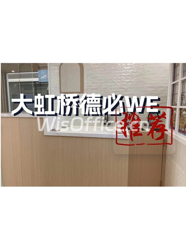 27㎡灵动空间，创意办公新选择 - 首图