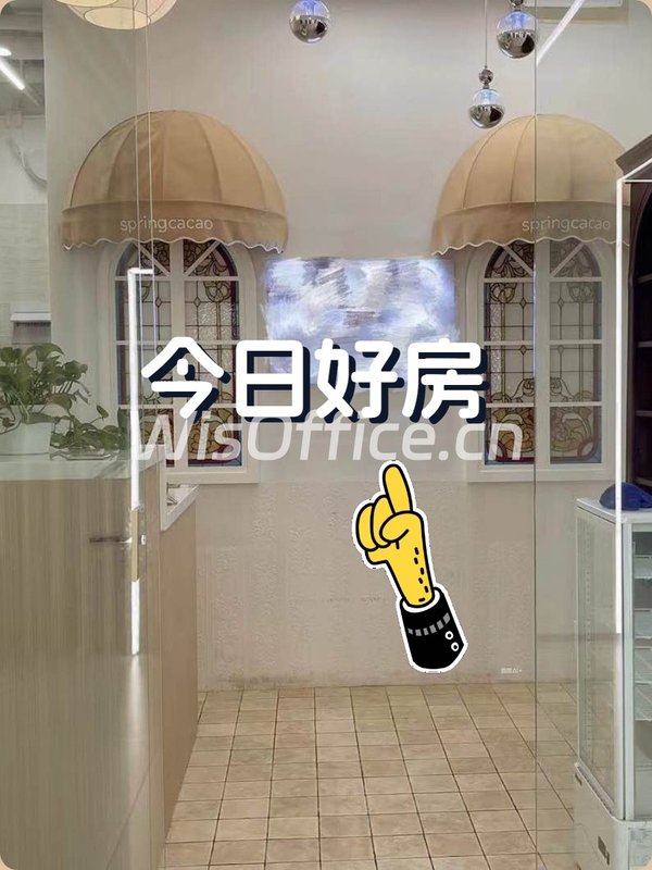 德必WE，创意者的新天地 - 首图