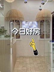 德必WE，创意者的新天地 - 缩略图 1