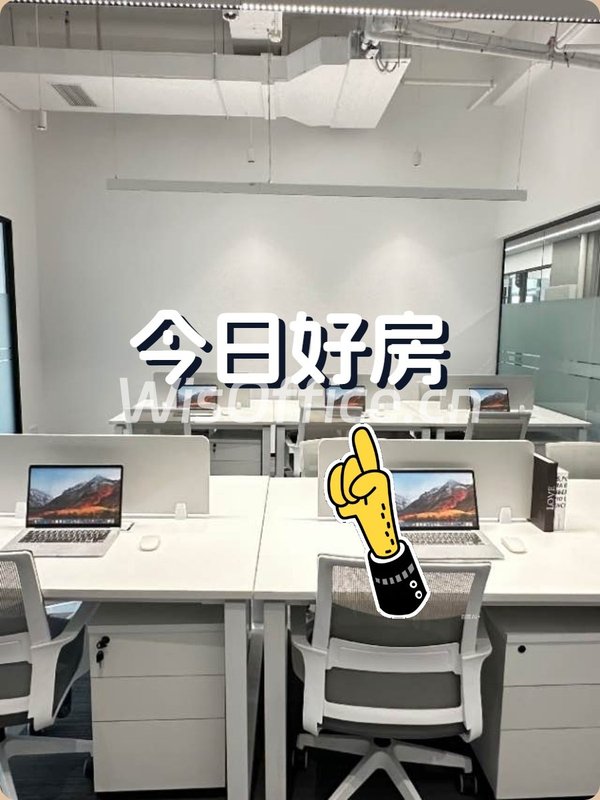 推荐大虹桥德必WE 173平低租金 - 首图