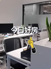 大虹桥德必WE，创意新地标！ - 缩略图 1