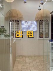 长宁娄山关路，见证数字时尚产业传奇？ - 缩略图 1