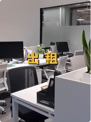 真房｜大虹桥德必WE |173平|7.5元|数字时尚新地标 - 缩略图 1