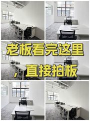 老板看完这里，直接拍板 - 缩略图 1