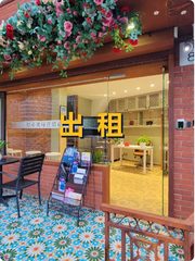 浦东新区这座园，竟见证城市更新传奇？ - 缩略图 1