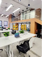 真房｜波特营创意园 |251平｜创意办公新选 - 缩略图 1