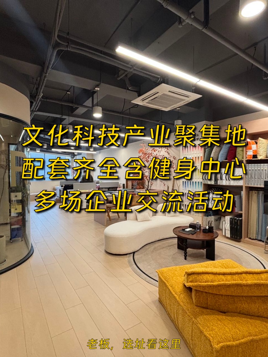 闵行商圈188㎡ 3.5米层高 商业配套