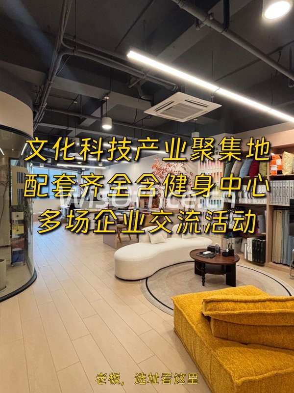 闵行商圈188㎡ 3.5米层高 商业配套 - 首图