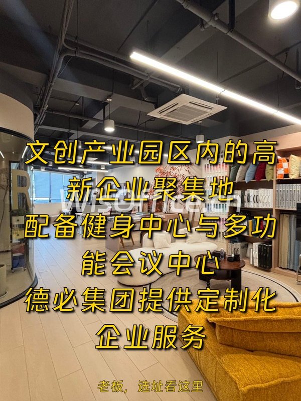 闵行吴中路段 188㎡ 3.5米层高 免租期可谈 - 首图