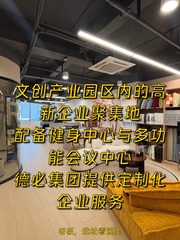 闵行吴中路段 188㎡ 3.5米层高 免租期可谈 - 缩略图 1