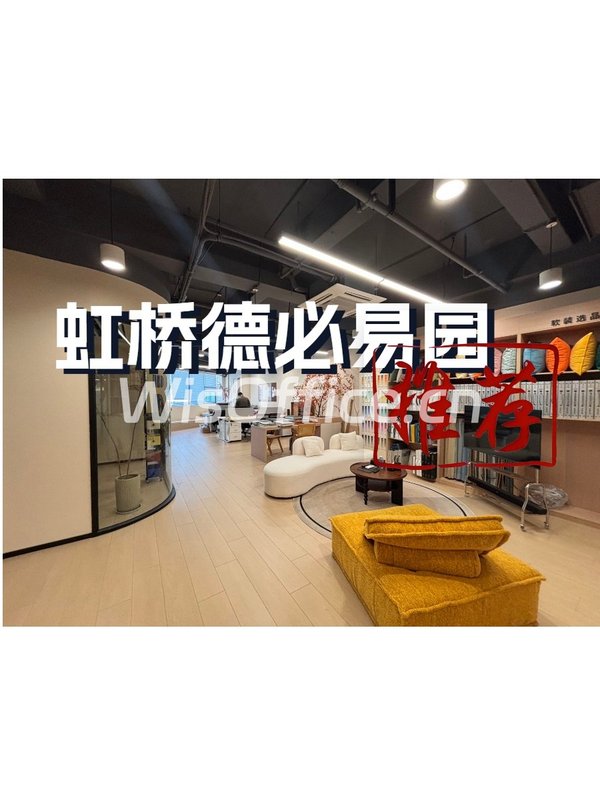 闵行这个创意园租金低至一杯奶茶价 - 首图