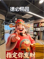 吴中路 | 虹桥德必易园 | 创意园区新选择？ - 缩略图 1