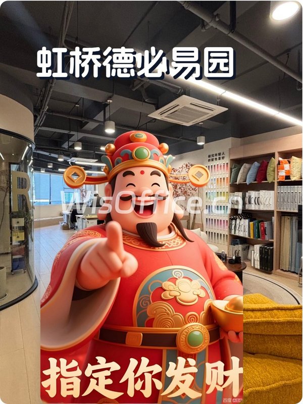 吴中路 | 虹桥德必易园 | 创意园区还能这样？ - 首图