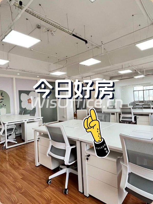 长宁德必易园168平创意空间 - 首图