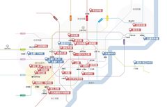 A股新高！XX大厦办公紧跟热点 - 缩略图 21