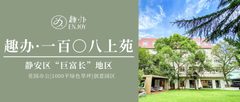 A股新高！XX大厦办公紧跟热点 - 缩略图 2