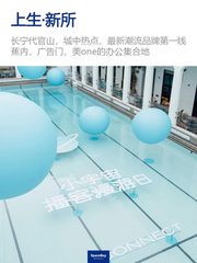 穿梭历史！上生·新所，集长宁所有松弛感大成者🌈 - 缩略图 1