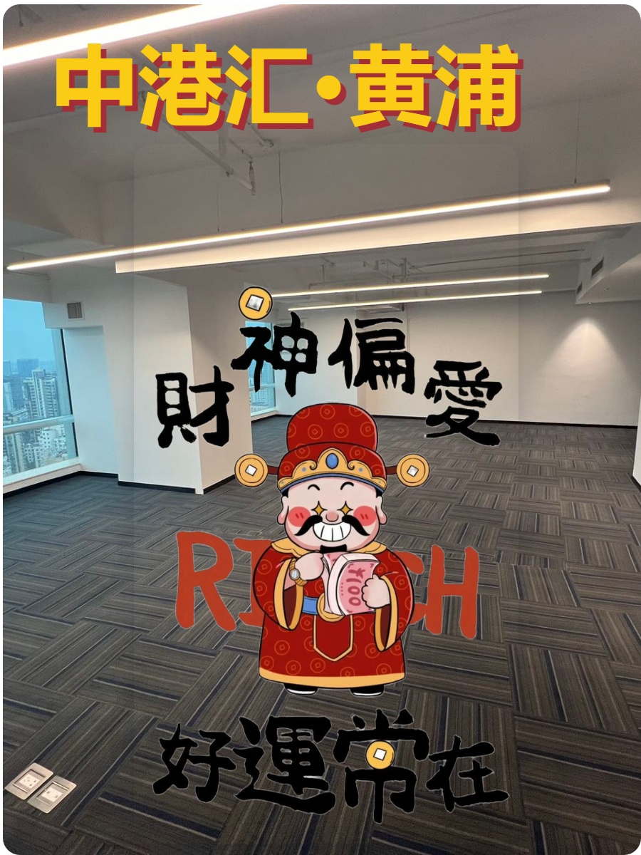 黄浦办公如何平衡文化传承与效率需求？