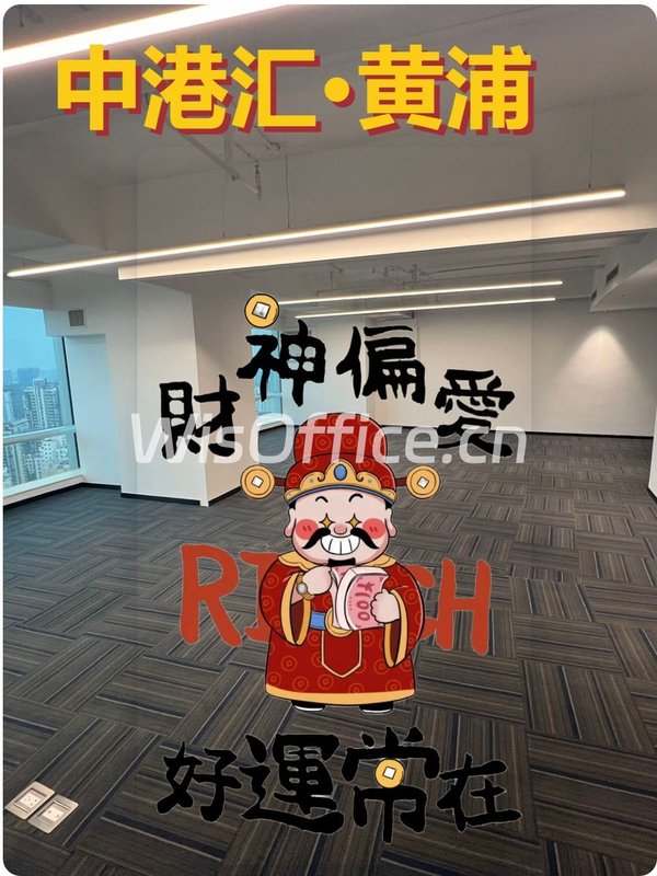 黄浦办公如何平衡文化传承与效率需求？ - 首图