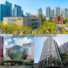 徐家汇静心之选：露台办公正当时 - 缩略图 17