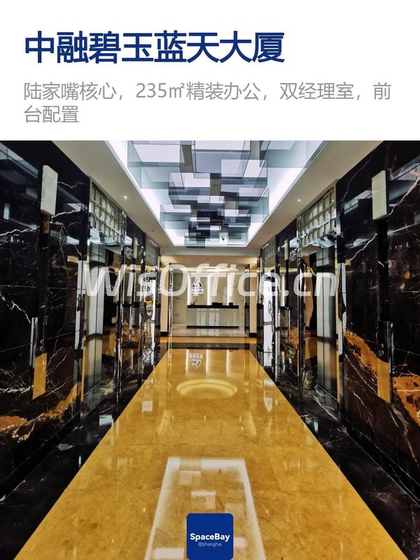 摩天故事：中融碧玉创业梦 - 首图