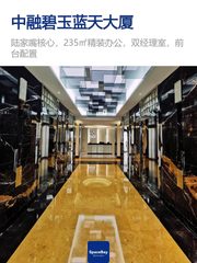 摩天故事：中融碧玉创业梦 - 缩略图 1