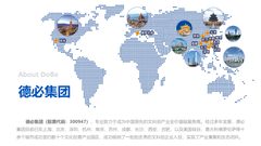 德必易园 | 创意绿洲 | 77平米工作室 - 缩略图 21