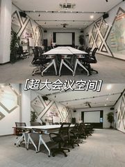 德必易园 | 创意绿洲 | 77平米工作室 - 缩略图 17