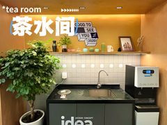 德必易园 | 创意绿洲 | 77平米工作室 - 缩略图 18