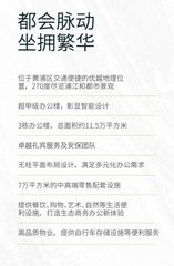 博荟广场 One East | 共享办公室 - 缩略图 24