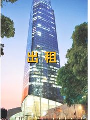 陆家嘴这座楼，竟见证时代变迁？ - 缩略图 1