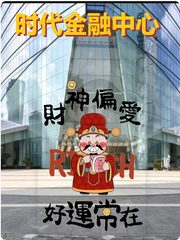 陆家嘴办公空间如何平衡景观与效率？ - 缩略图 1